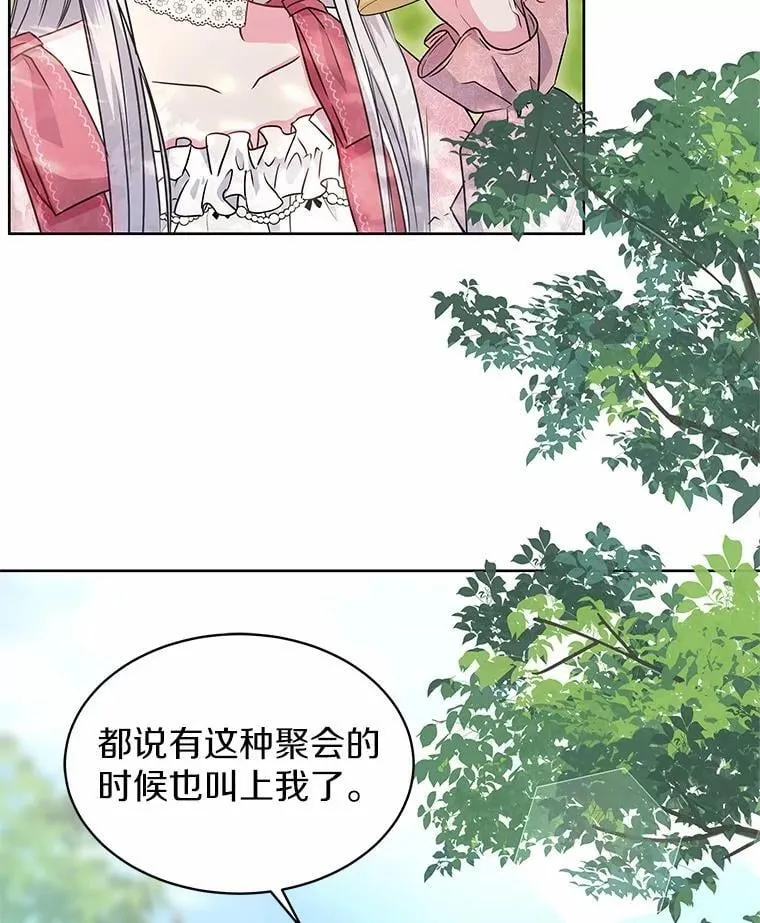 28.步骤 第7页