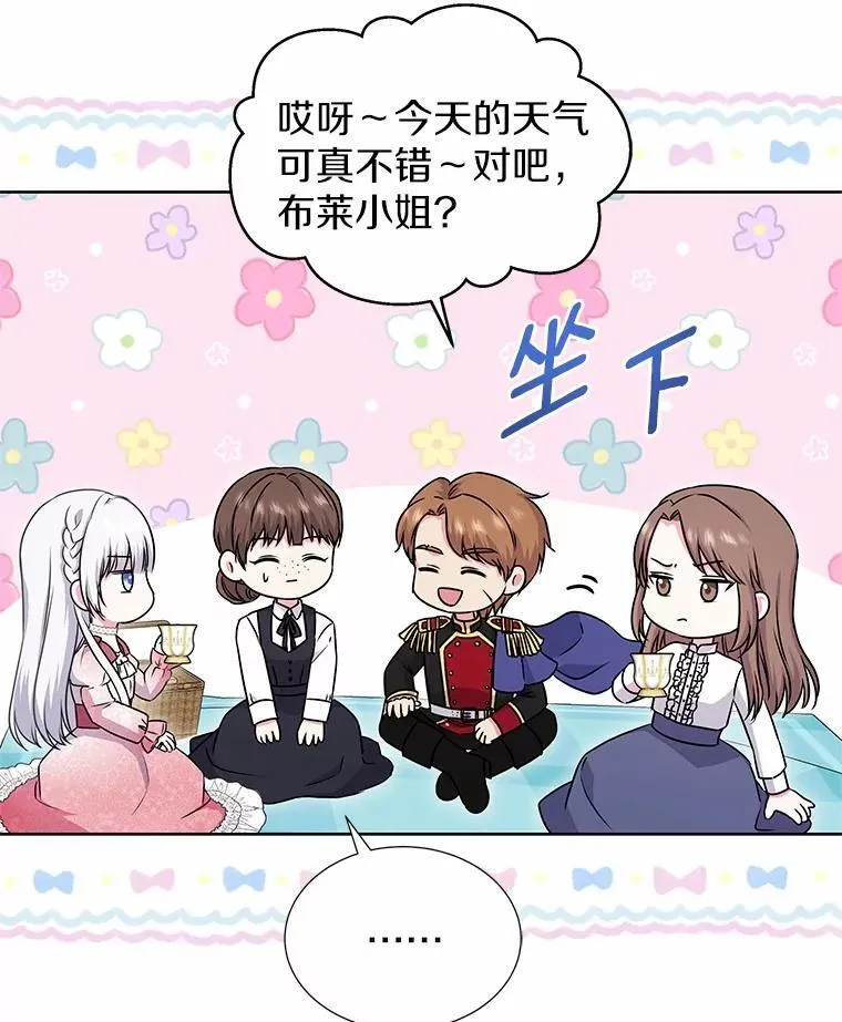 28.步骤 第10页