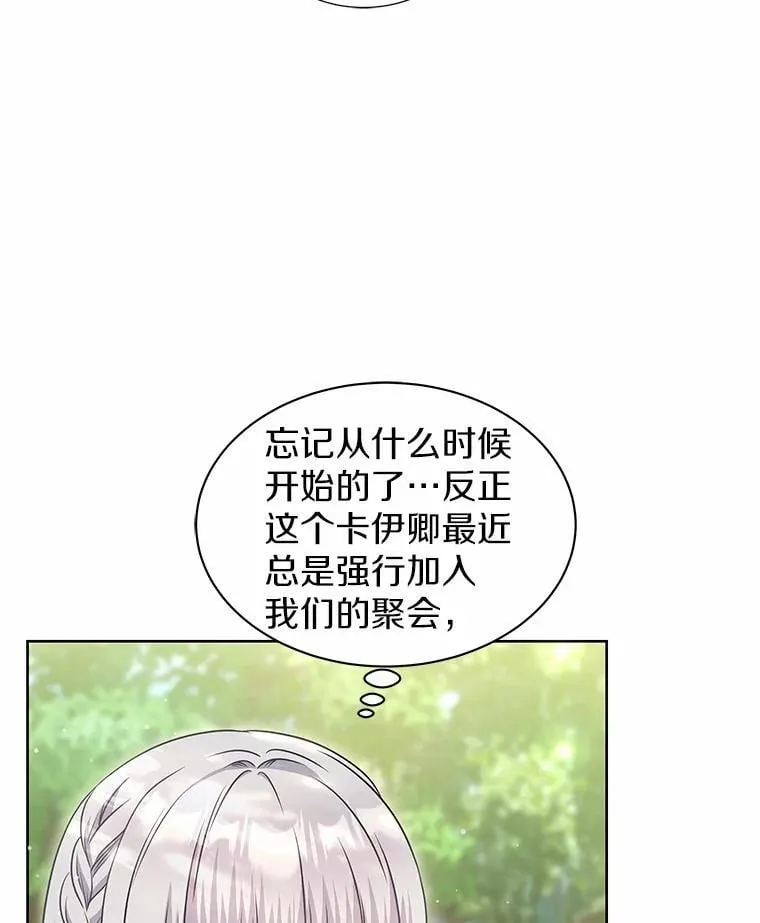28.步骤 第11页