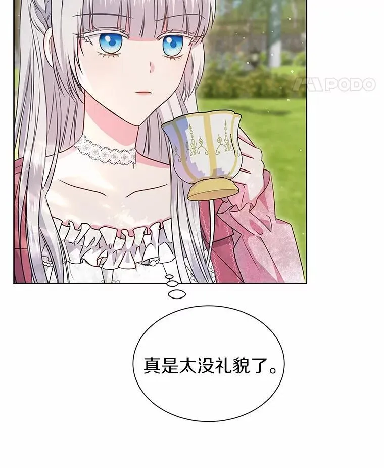28.步骤 第12页