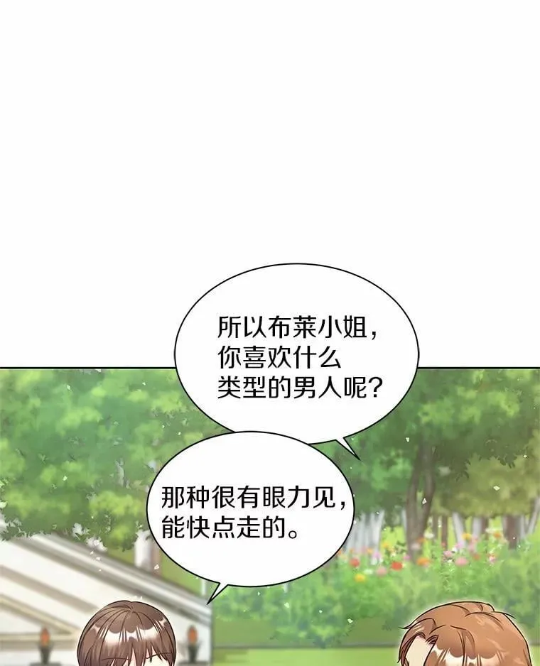 28.步骤 第13页