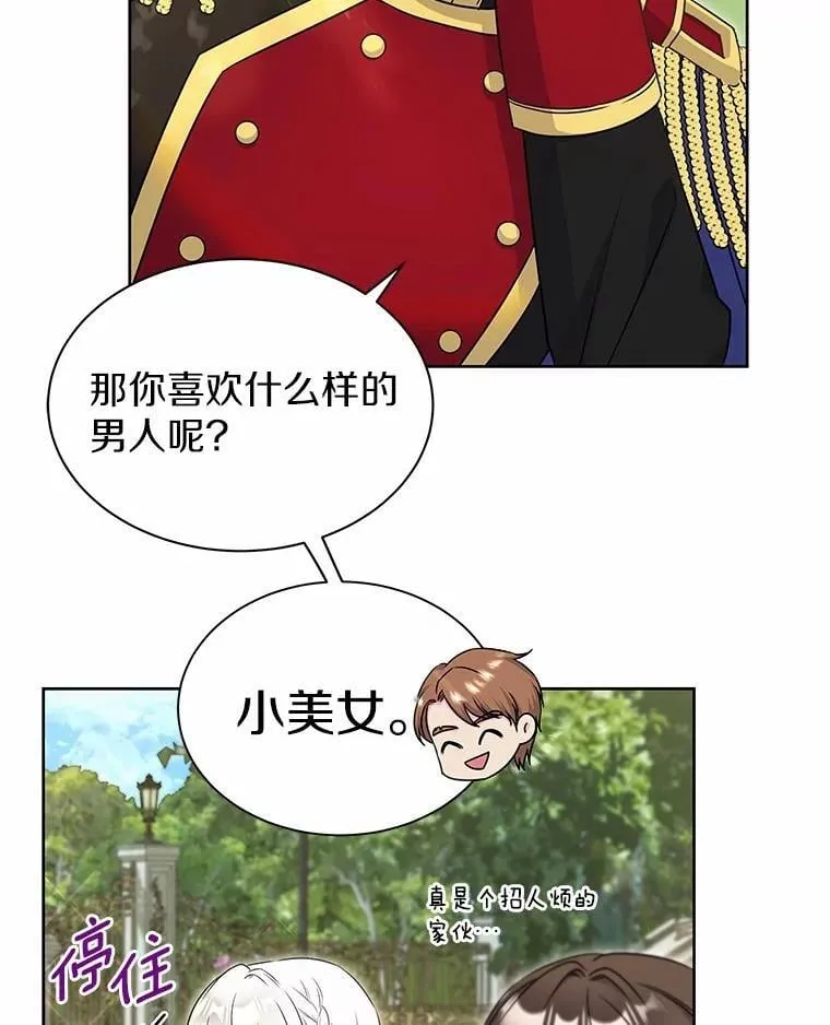 28.步骤 第16页