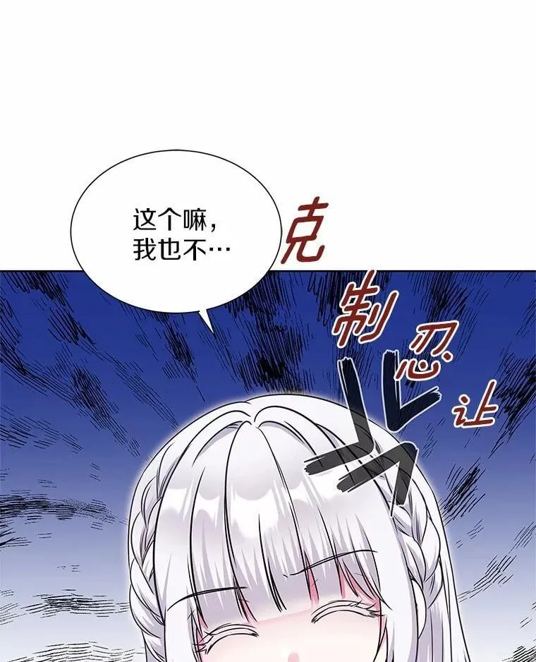 28.步骤 第18页