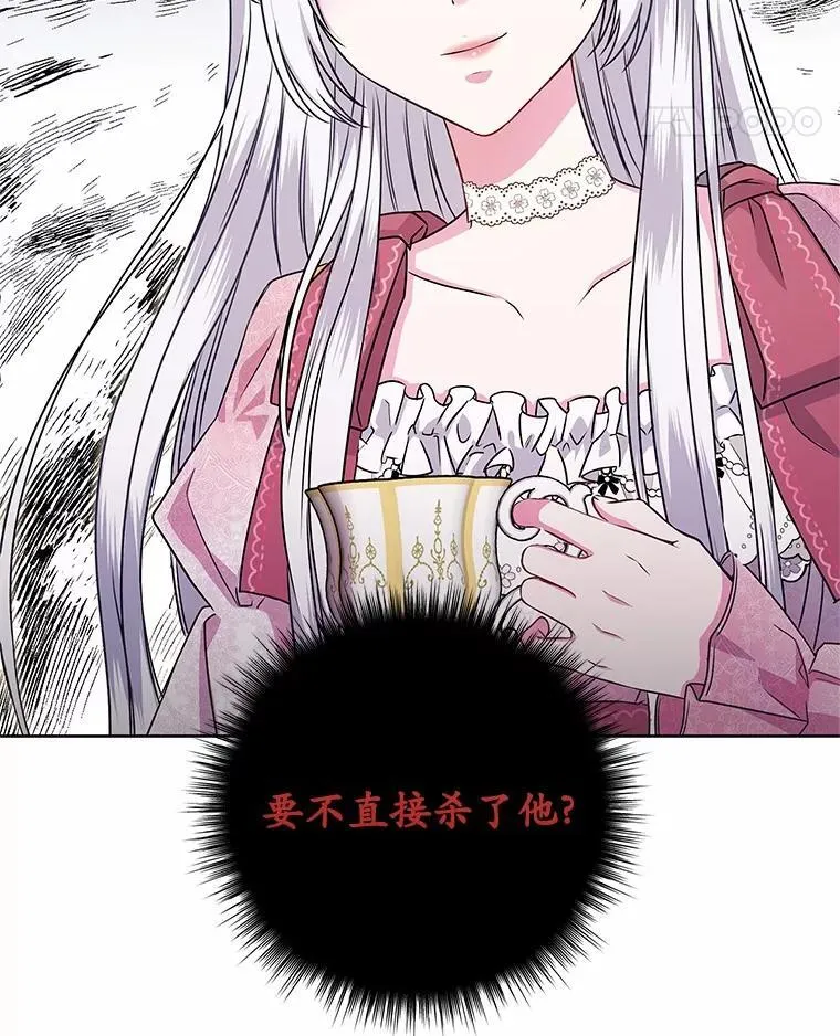 28.步骤 第19页