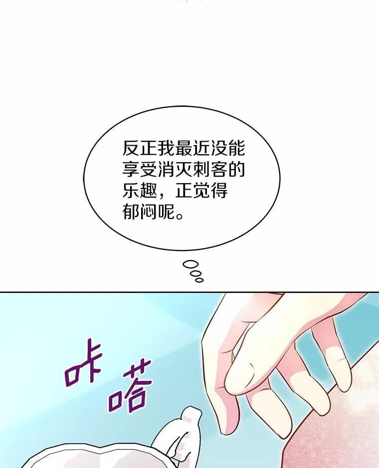 28.步骤 第20页