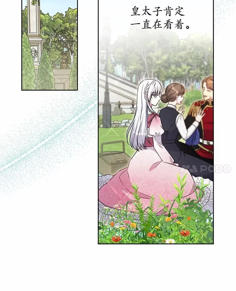 28.步骤 第22页