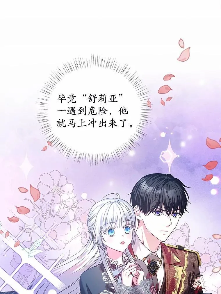 28.步骤 第23页