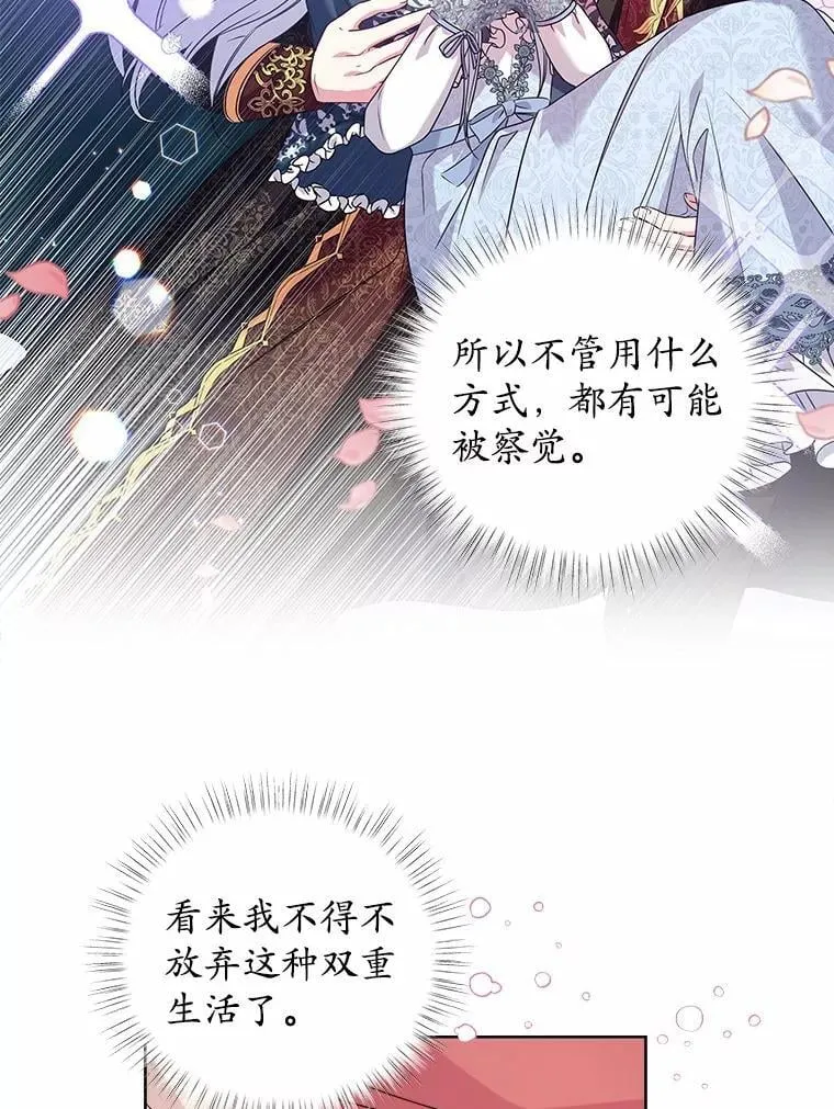 28.步骤 第24页