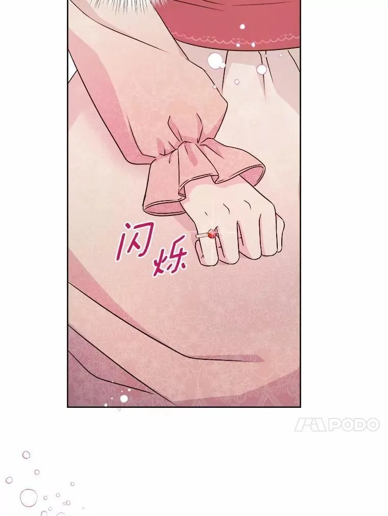 28.步骤 第25页