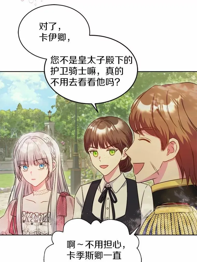 28.步骤 第26页