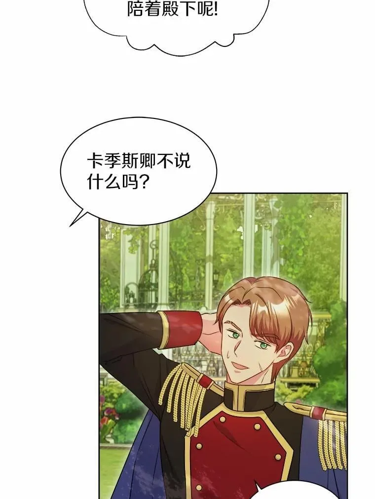 28.步骤 第27页