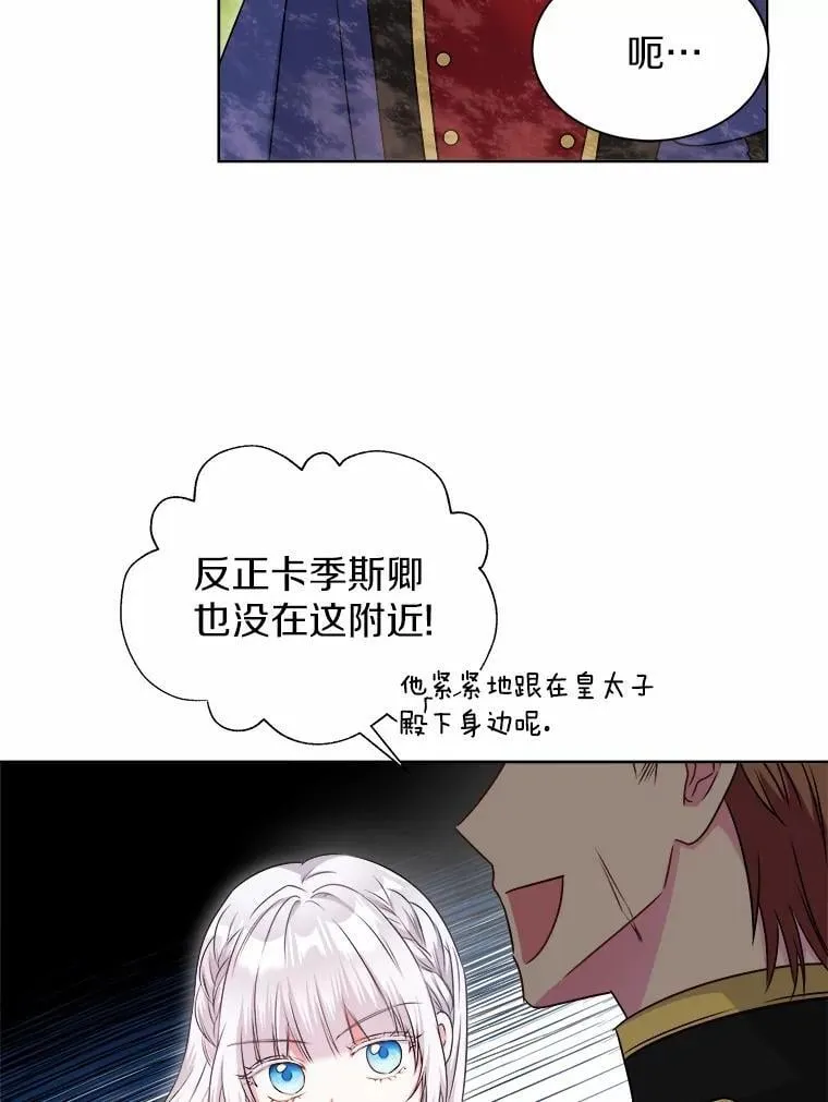 28.步骤 第28页