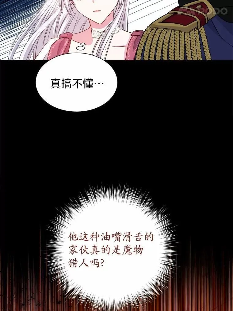 28.步骤 第29页