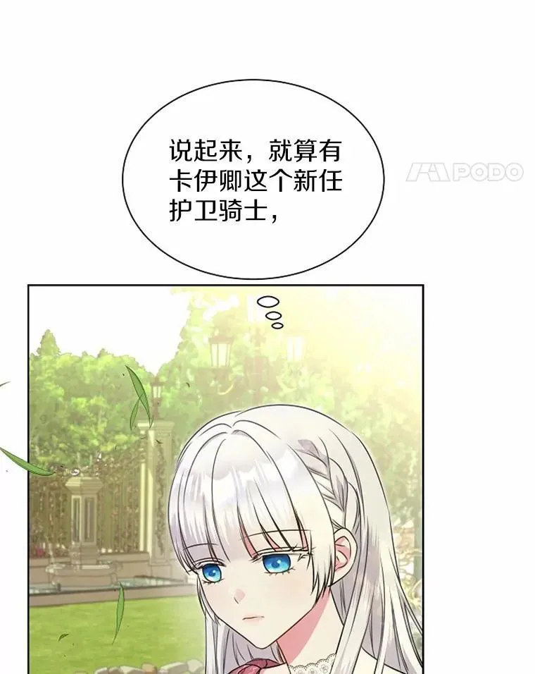 28.步骤 第32页