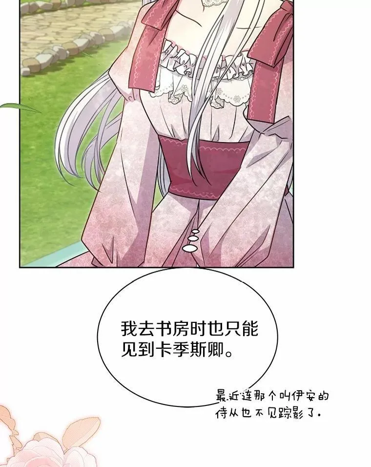 28.步骤 第33页