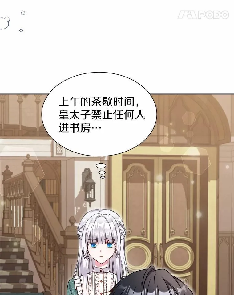28.步骤 第39页