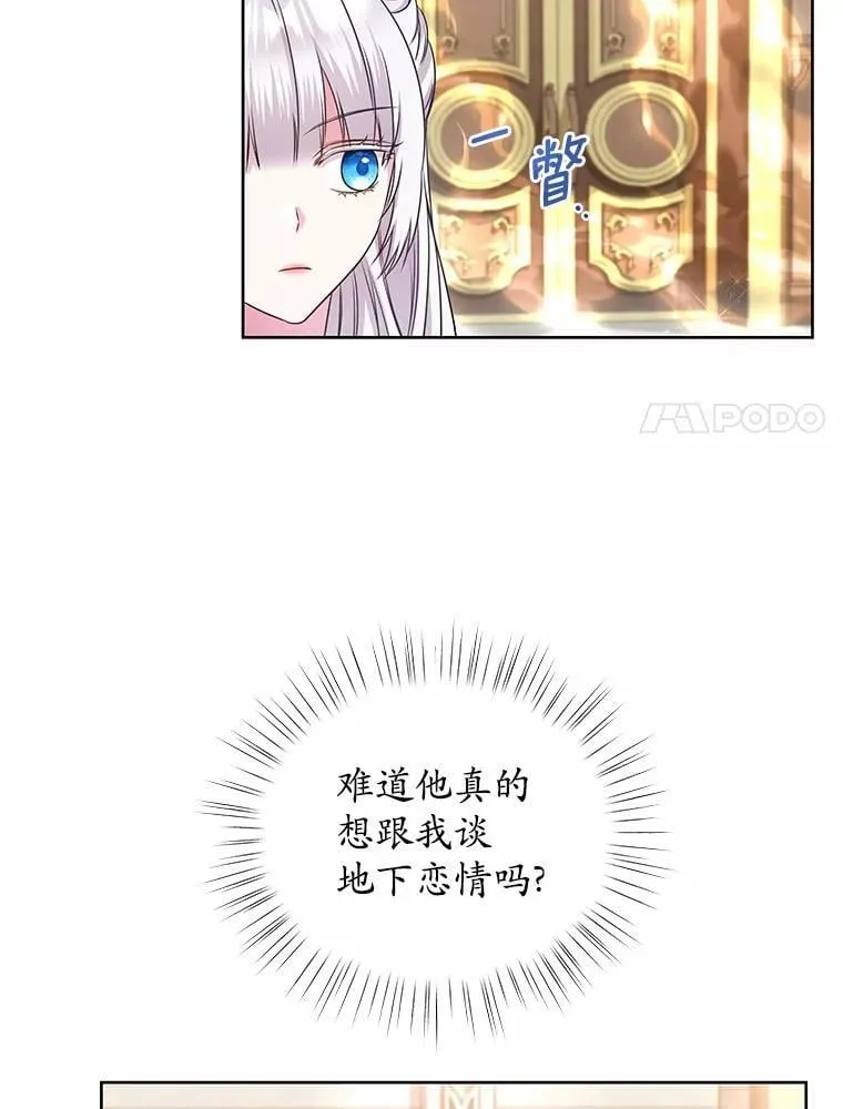 28.步骤 第42页