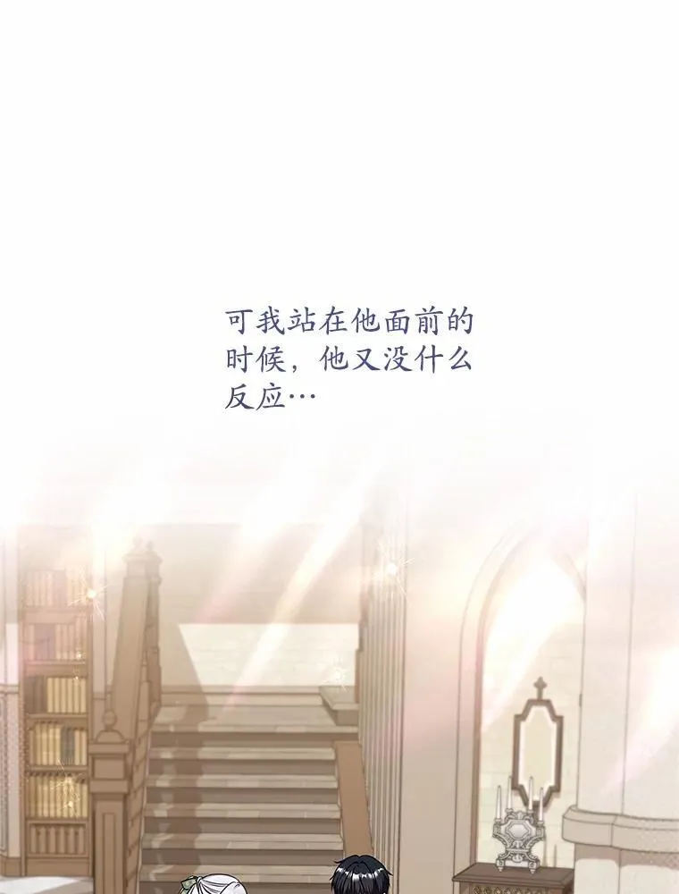 28.步骤 第44页