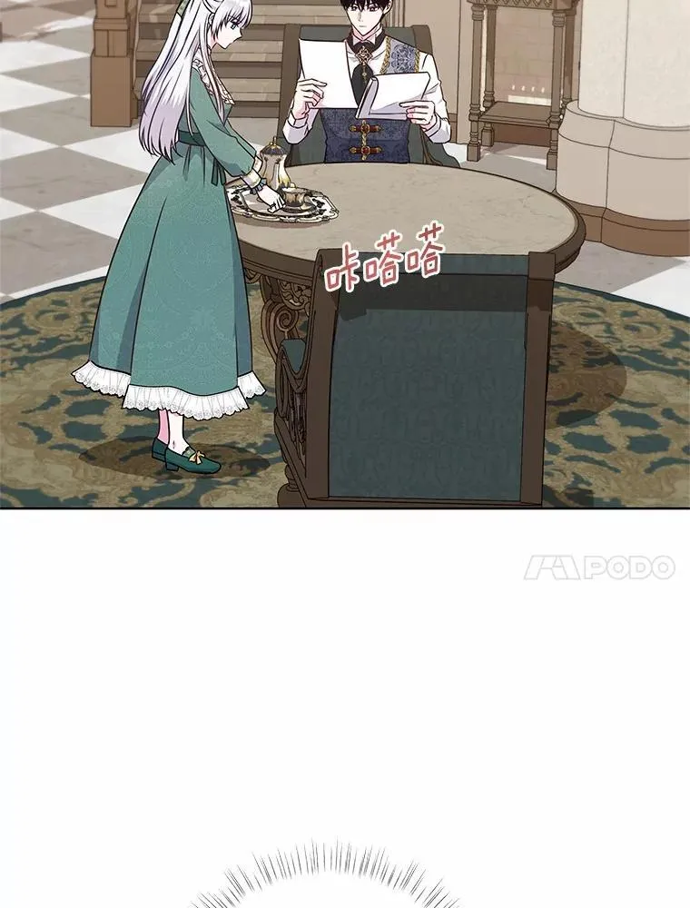 28.步骤 第45页