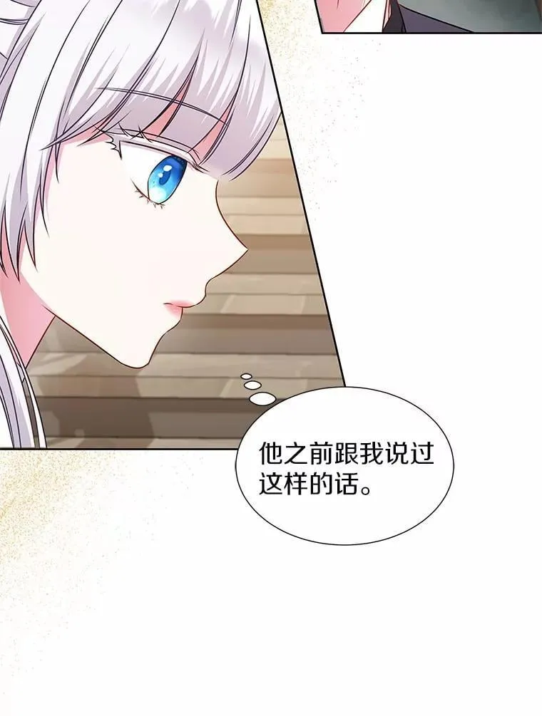 28.步骤 第47页