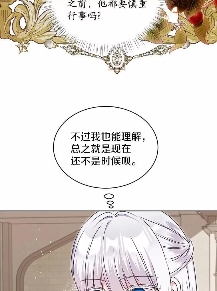 28.步骤 第50页