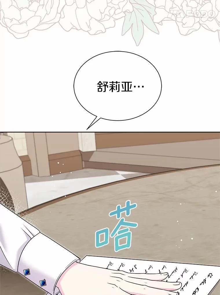 28.步骤 第52页