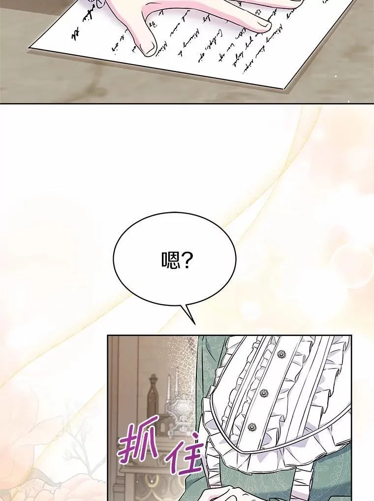 28.步骤 第53页