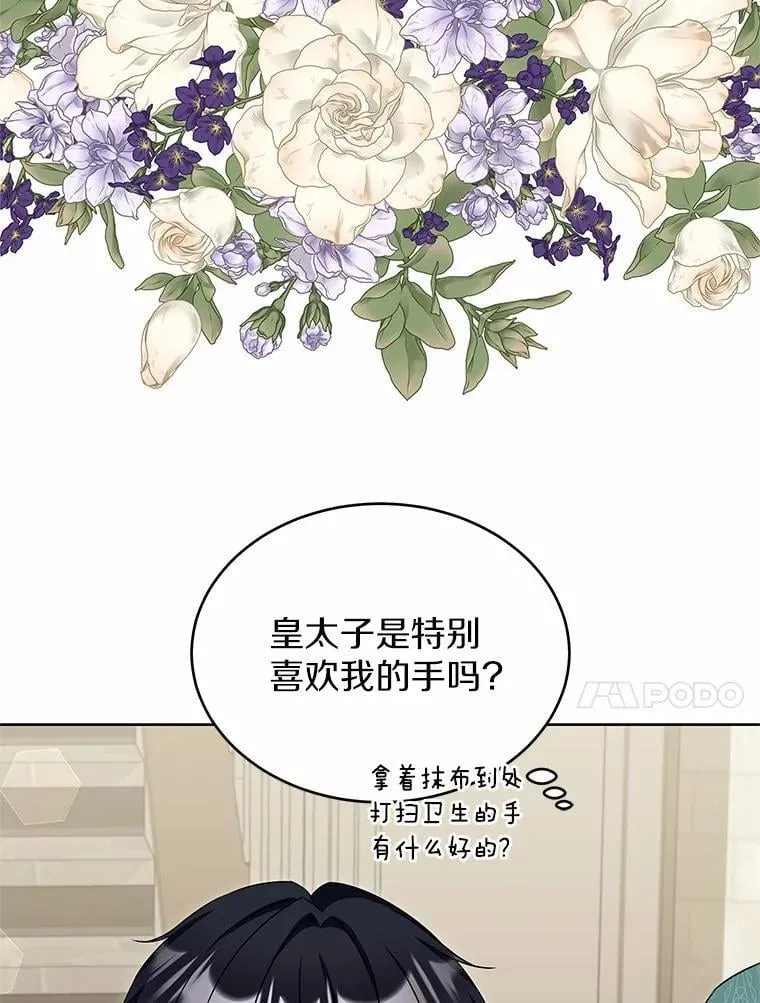 28.步骤 第61页