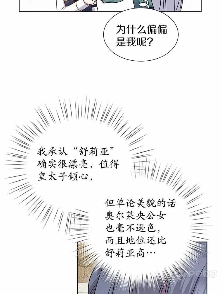 28.步骤 第64页