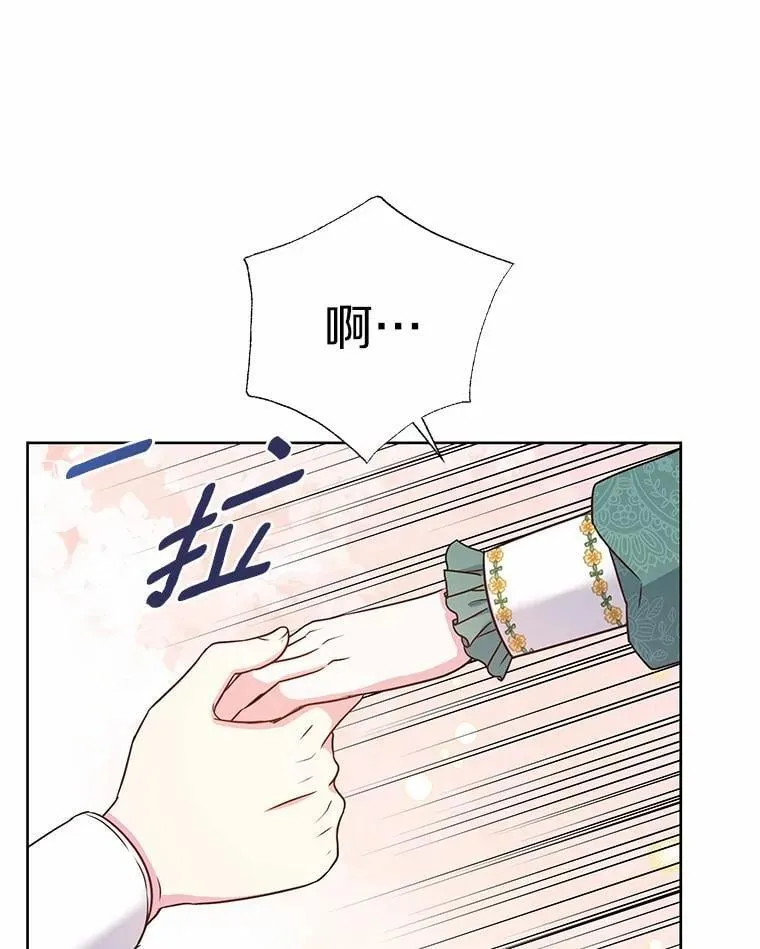 28.步骤 第66页