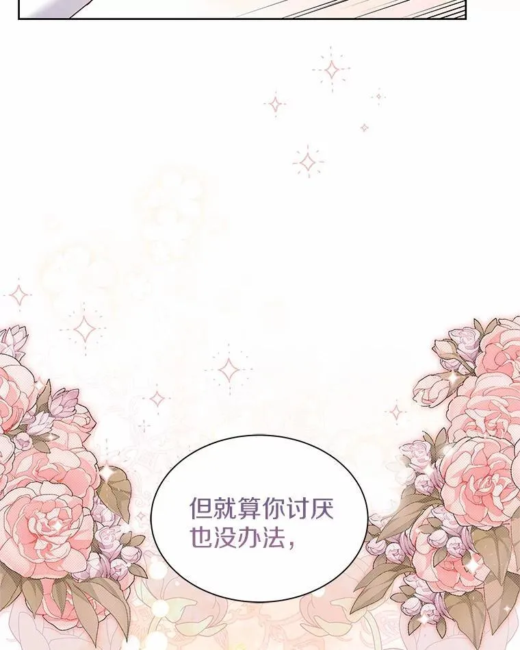 28.步骤 第67页