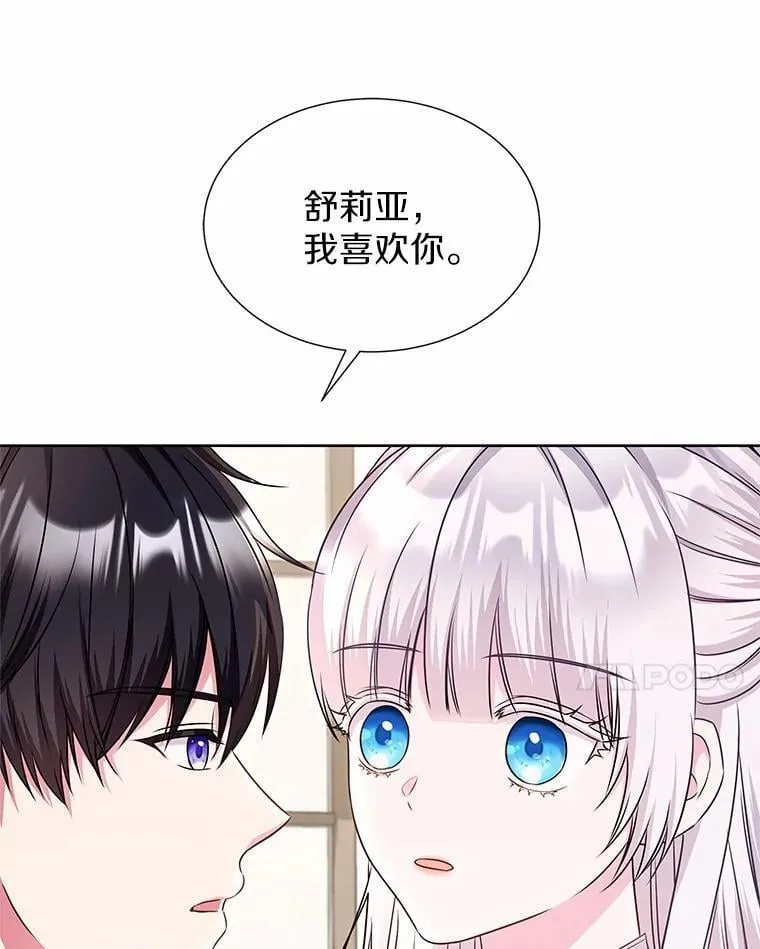 28.步骤 第71页