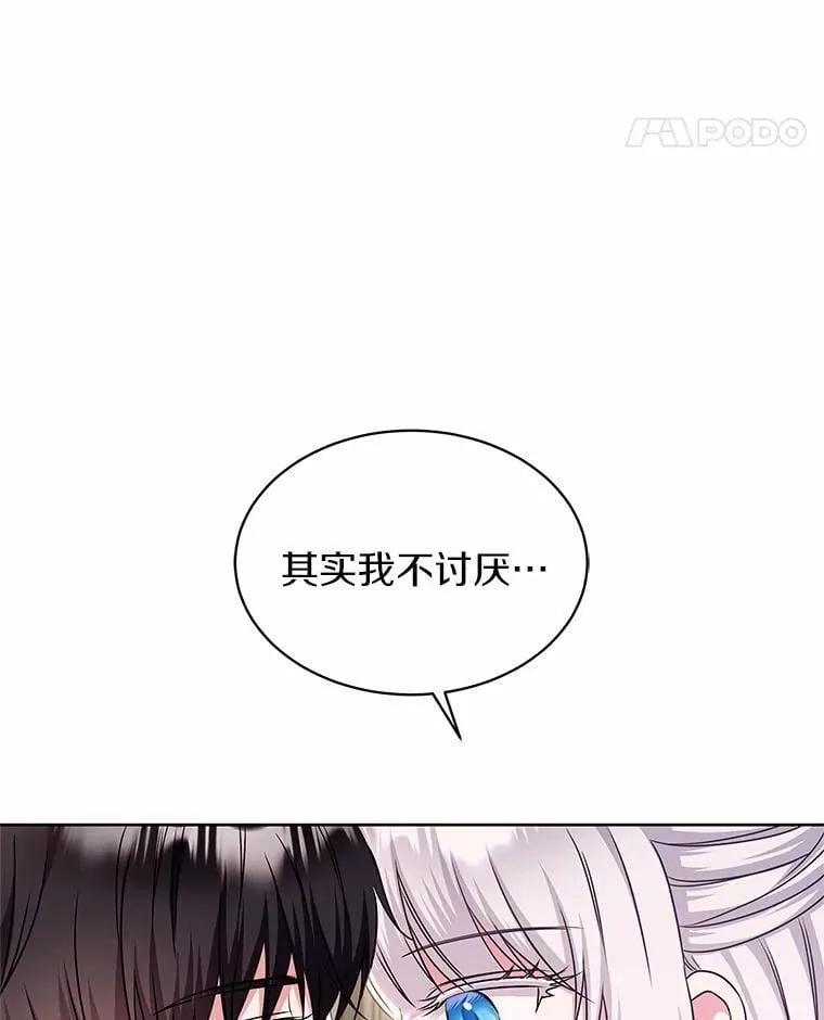 28.步骤 第75页