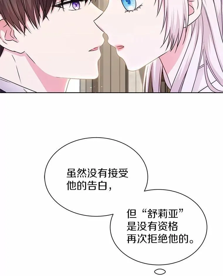 28.步骤 第76页