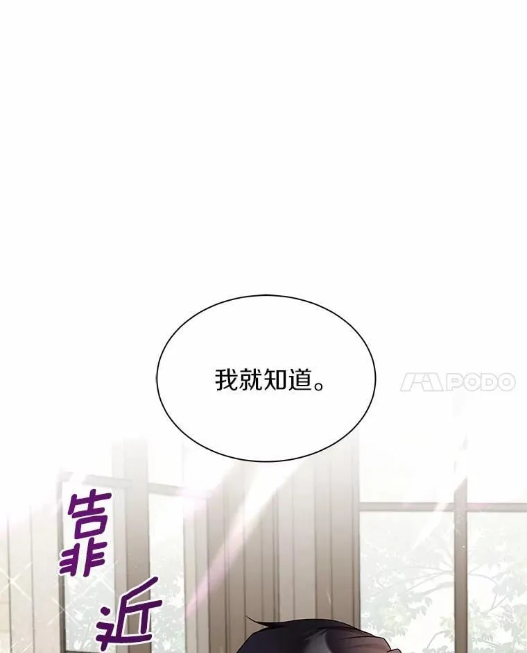 28.步骤 第78页