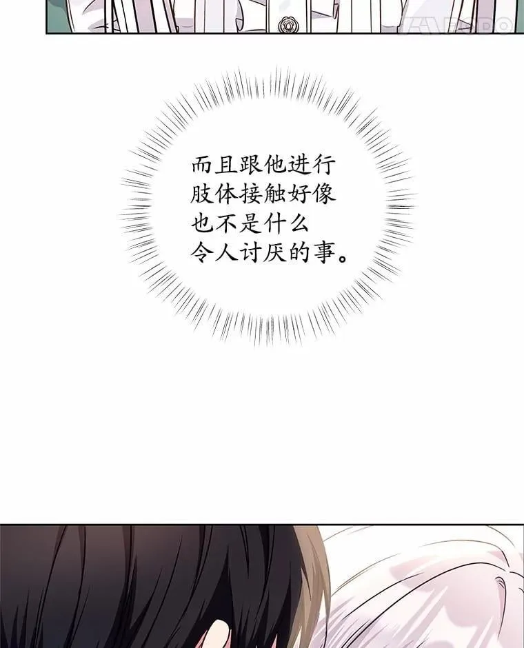 28.步骤 第82页