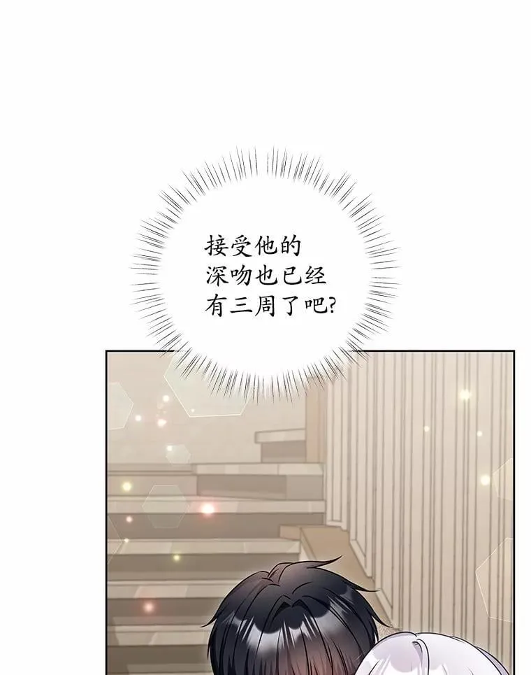 28.步骤 第84页