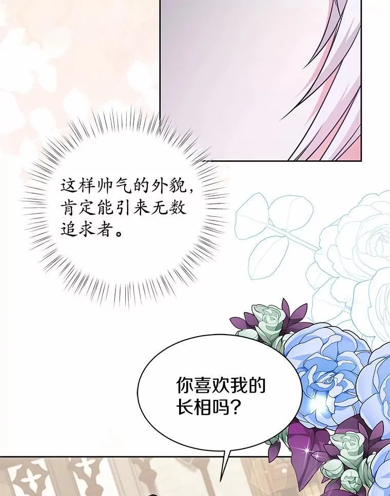 28.步骤 第89页