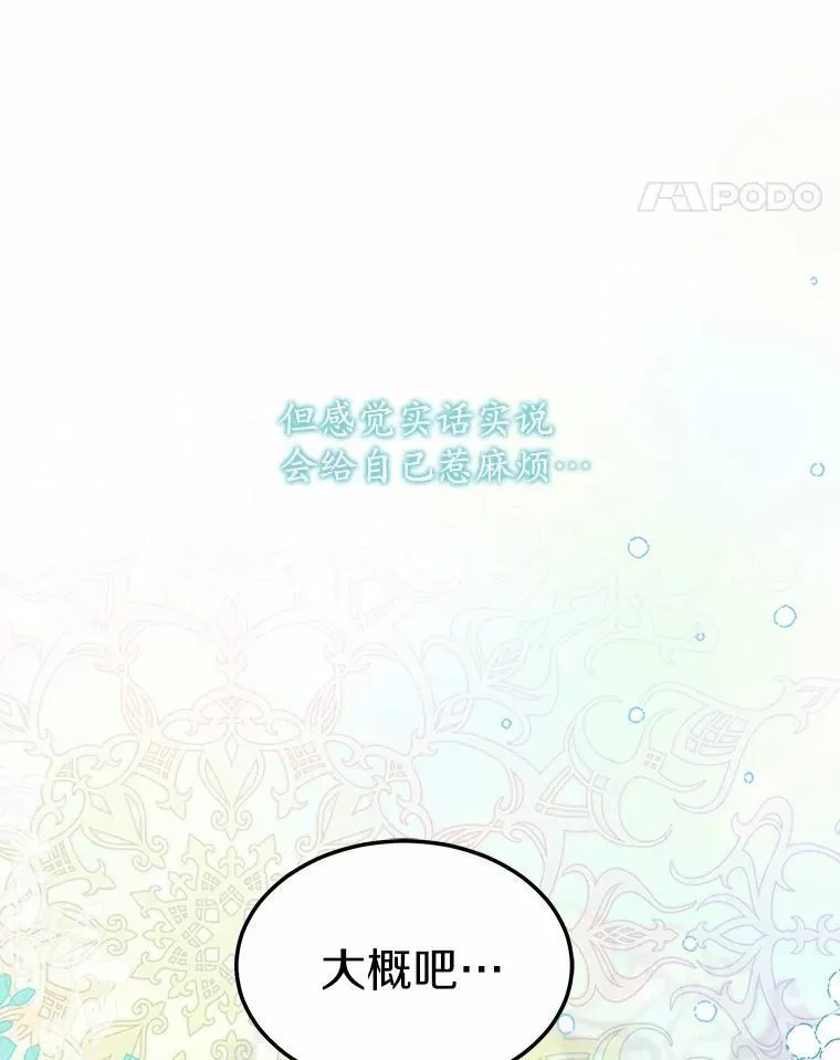 28.步骤 第92页