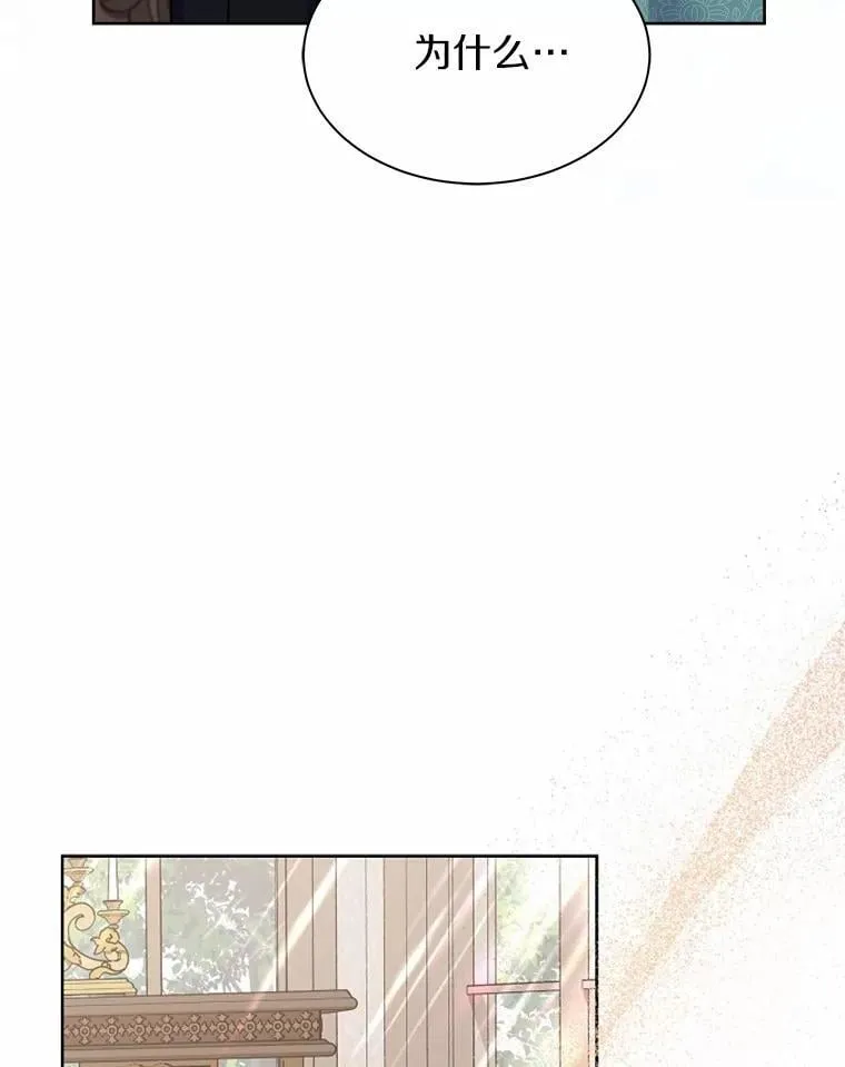 28.步骤 第99页