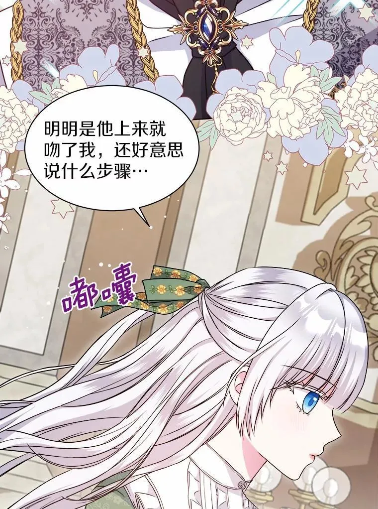 28.步骤 第104页