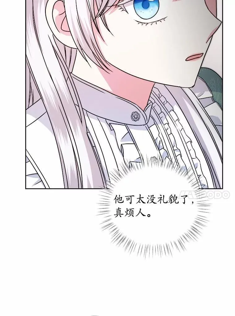 28.步骤 第108页