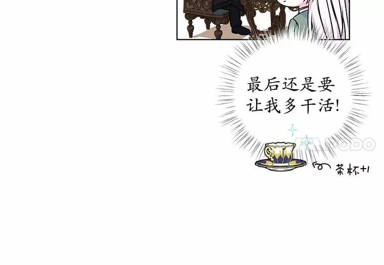 28.步骤 第112页