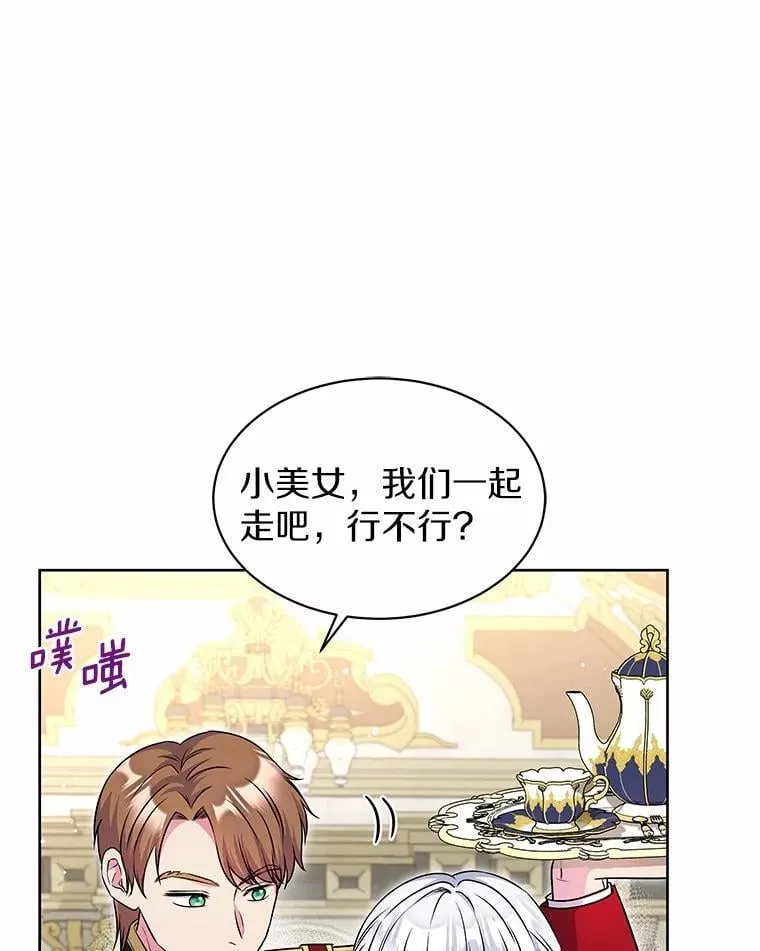 29.困扰 第1页