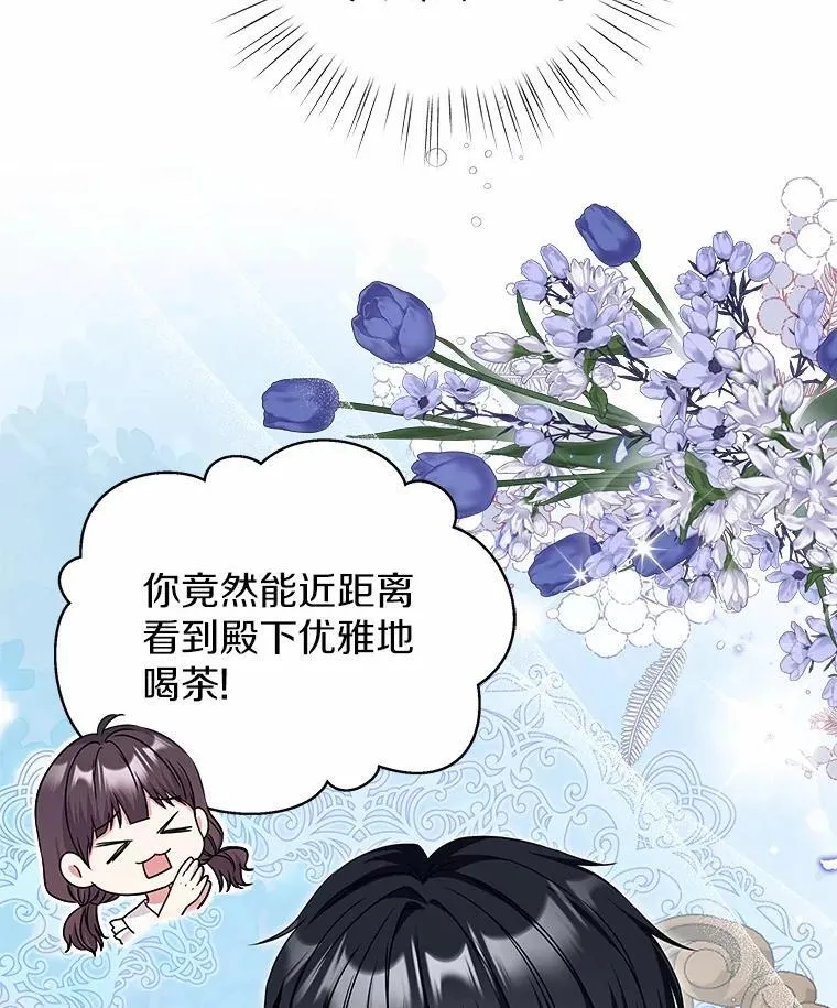 29.困扰 第27页