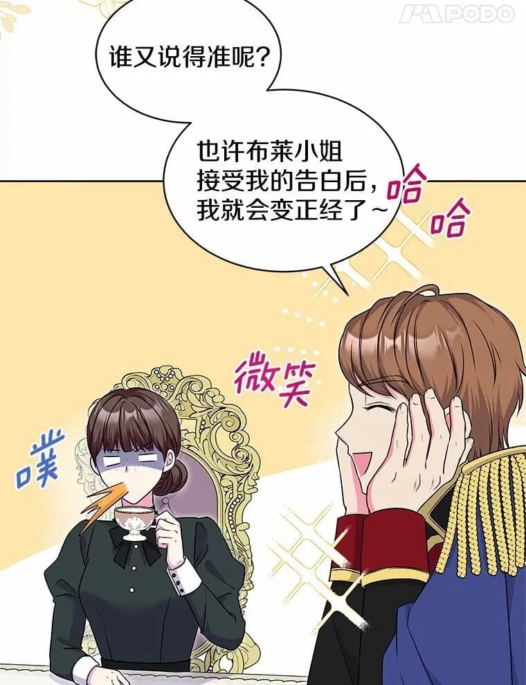 29.困扰 第49页