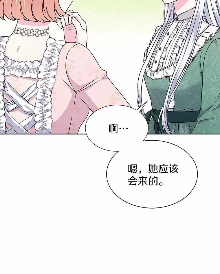 29.困扰 第56页