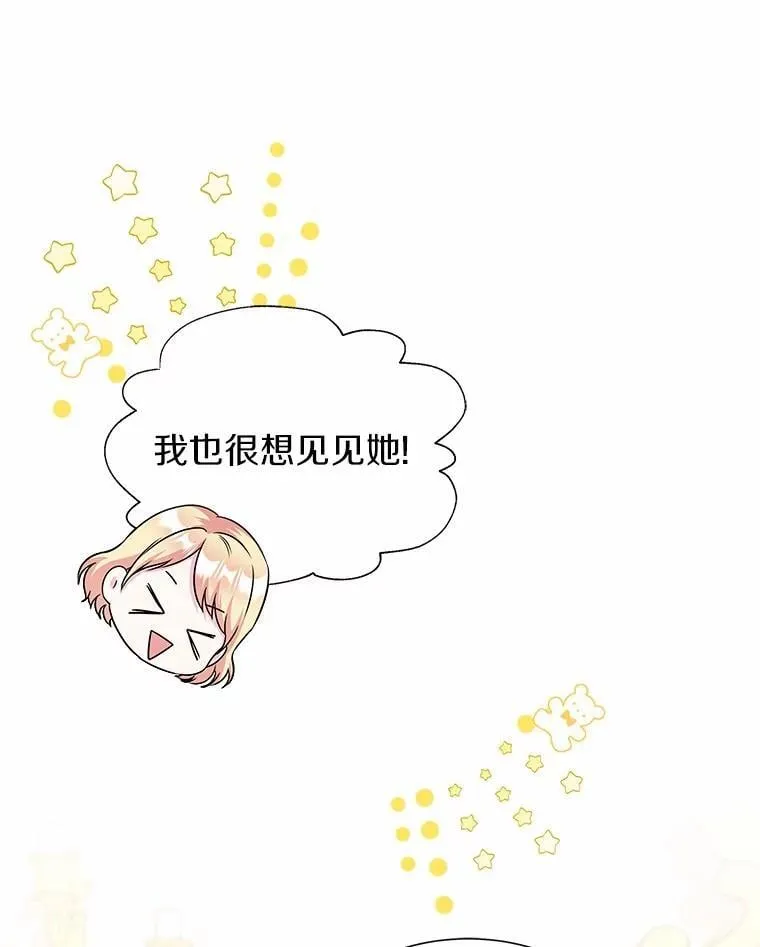 29.困扰 第57页