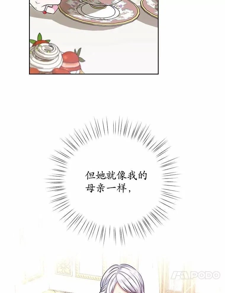 29.困扰 第65页