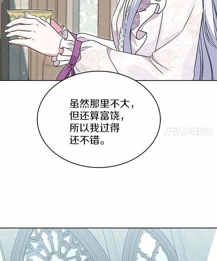 29.困扰 第79页